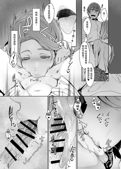 第8页图