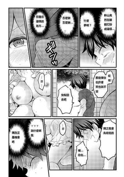 第12頁圖