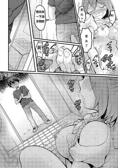 第8頁圖