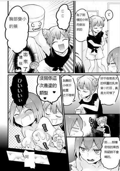 第12頁圖