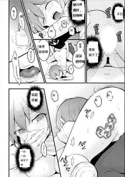 第12頁圖