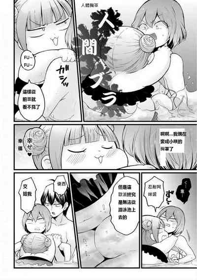 第20頁圖