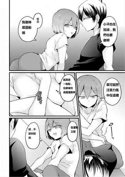 第32頁圖