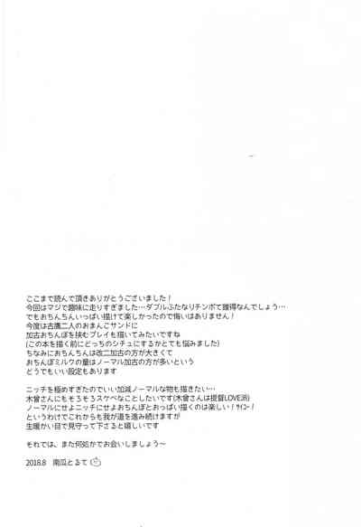 第24頁圖