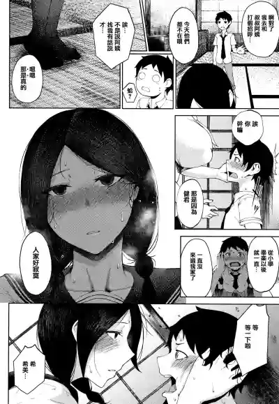 第12頁圖