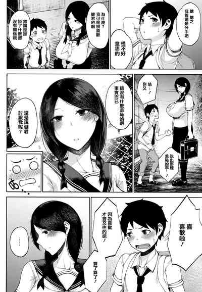 第8頁圖