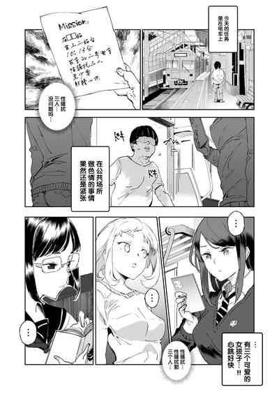 第16页图