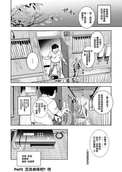第28页图
