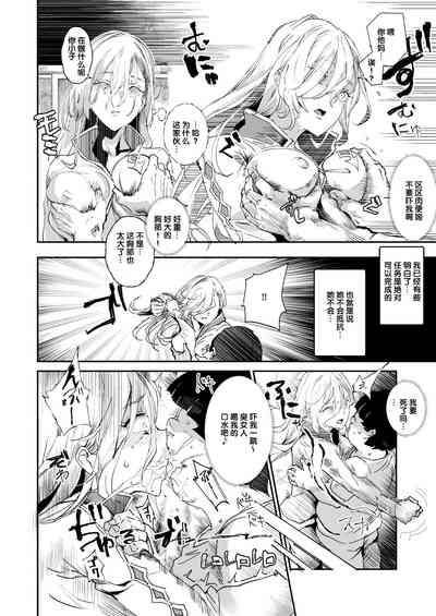 第32页图