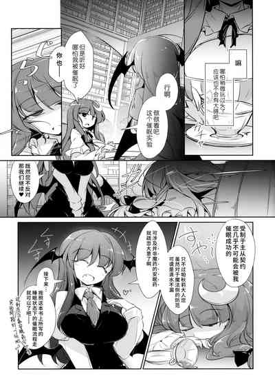 第4页图
