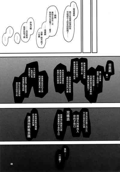第32頁圖