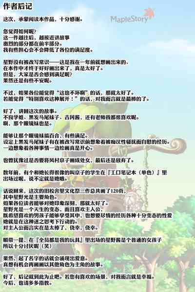 第48頁圖