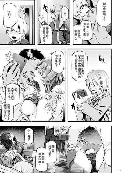 第12页图