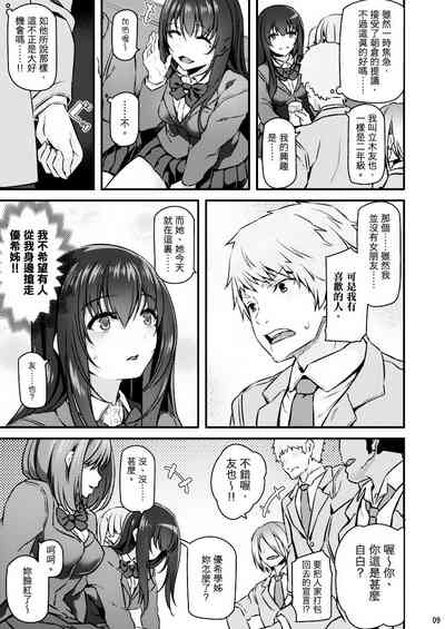第8页图