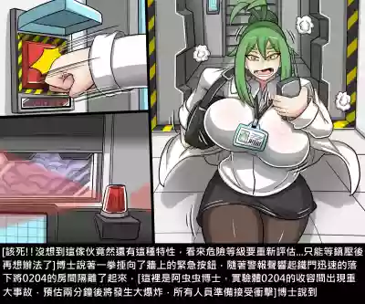 第20页图