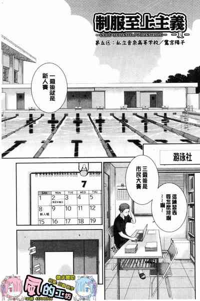 第108頁圖