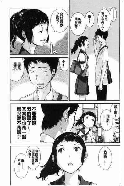 第64頁圖