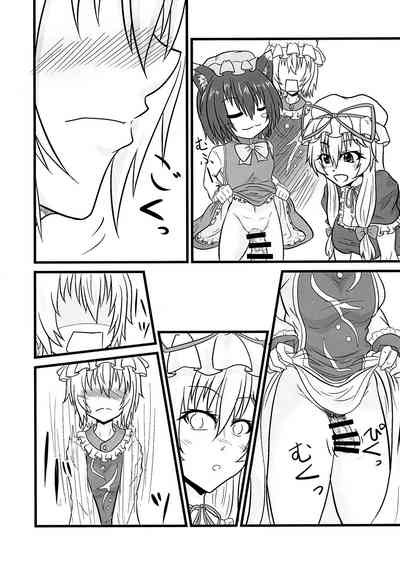 第8页图