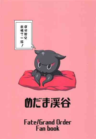 第28页图