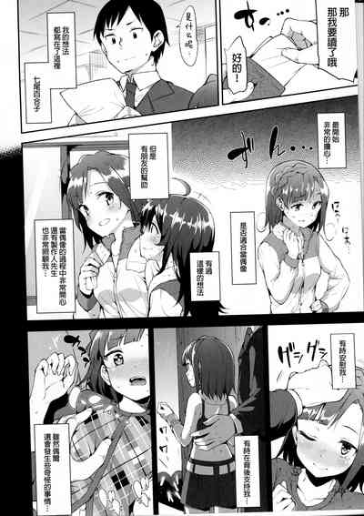 第8页图