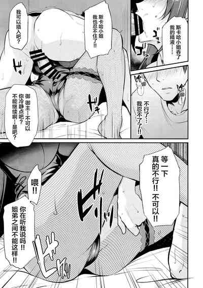 第8页图