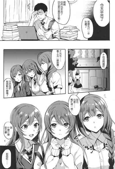 第4頁圖