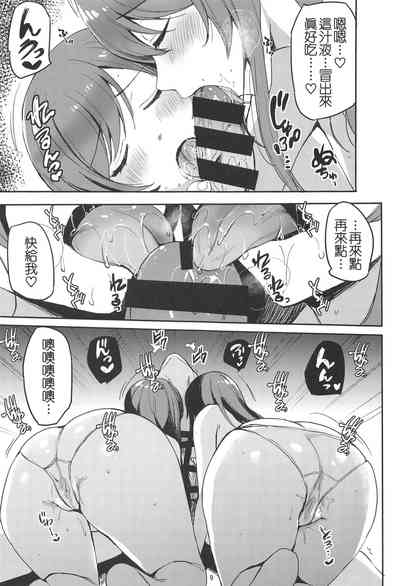 第8頁圖