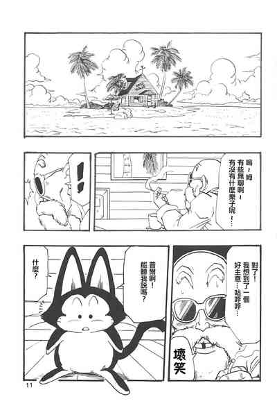 第12頁圖