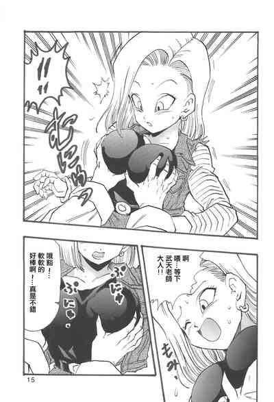 第16頁圖