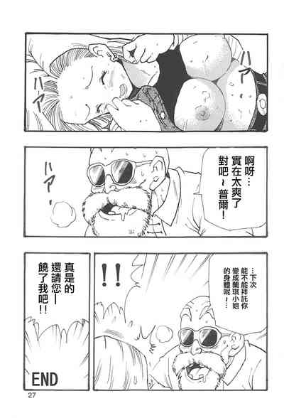 第28頁圖