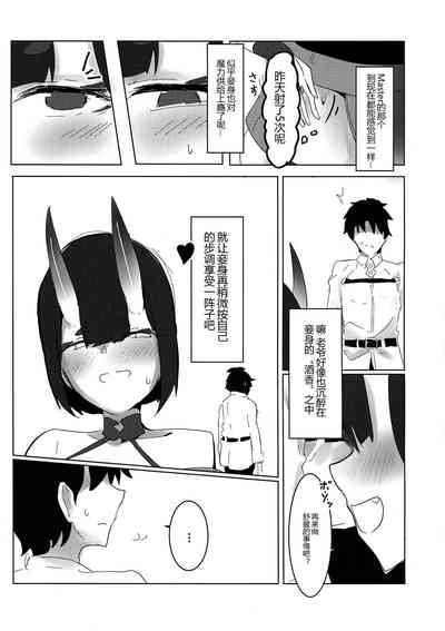 第12页图