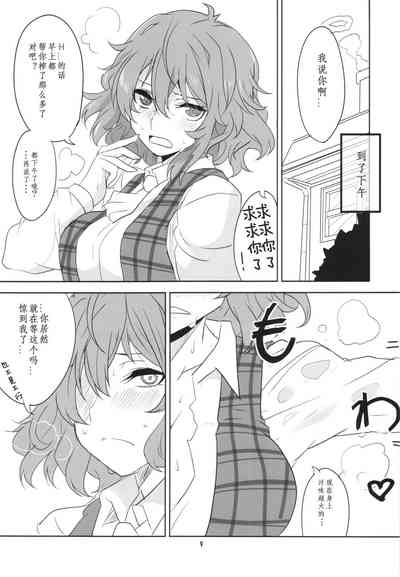 第12页图