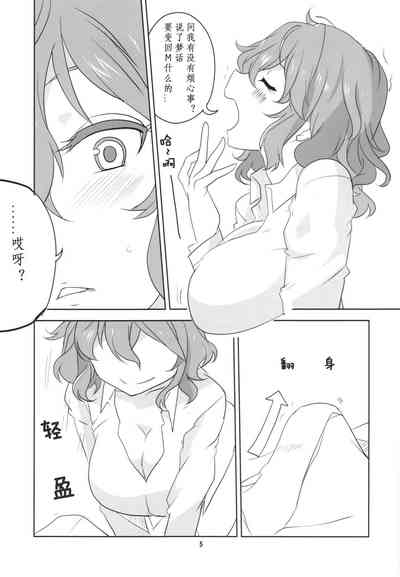 第8页图