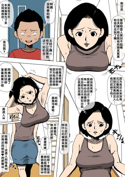 第4頁圖