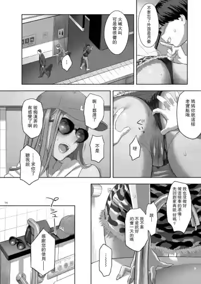 第12页图