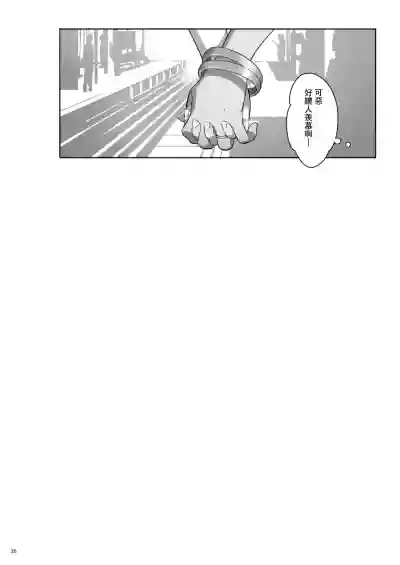 第24页图