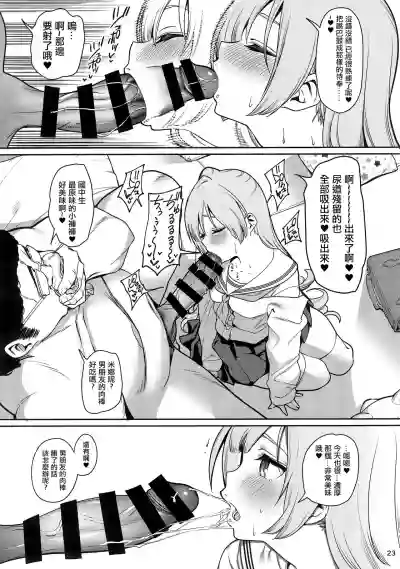 第24页图
