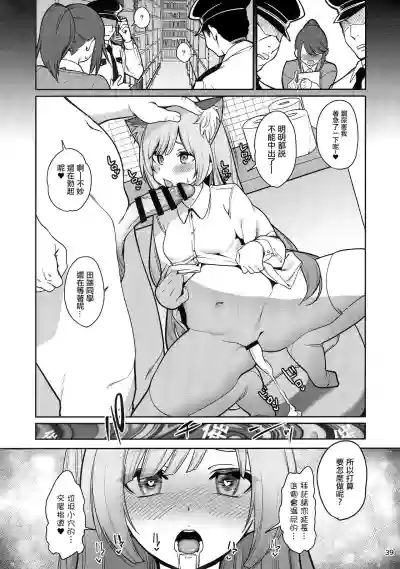 第40页图