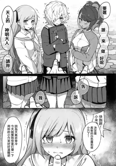第8页图