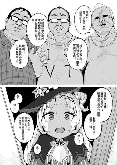 第8頁圖