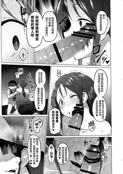 第20頁圖