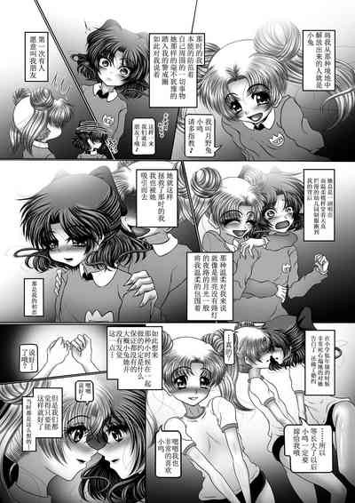 第4页图