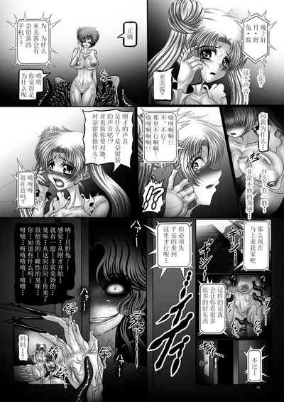 第8页图
