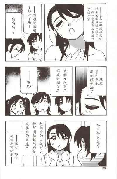 第36页图