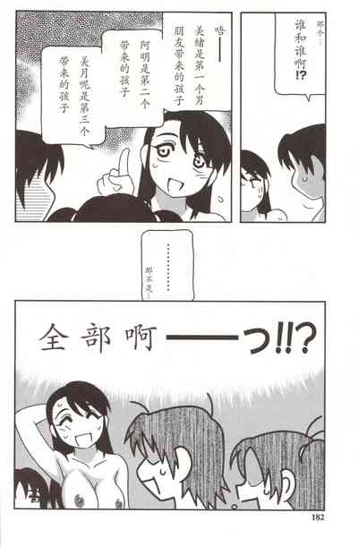 第8页图