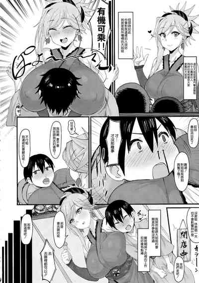 第4頁圖