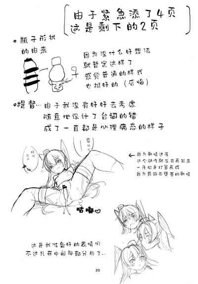 第20頁圖