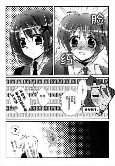 第12頁圖