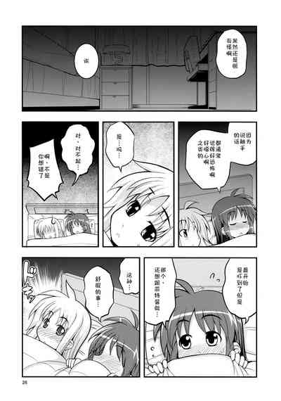第24页图
