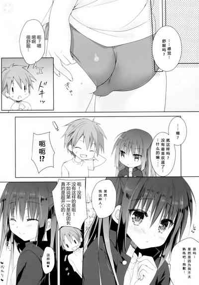 第16頁圖